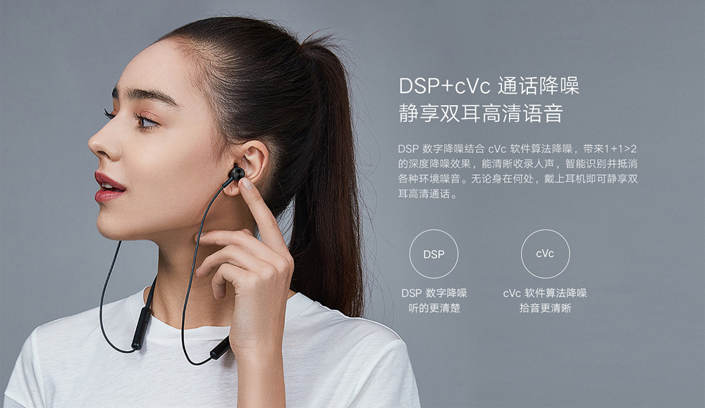 Xiaomi mi bluetooth discount earphone line free