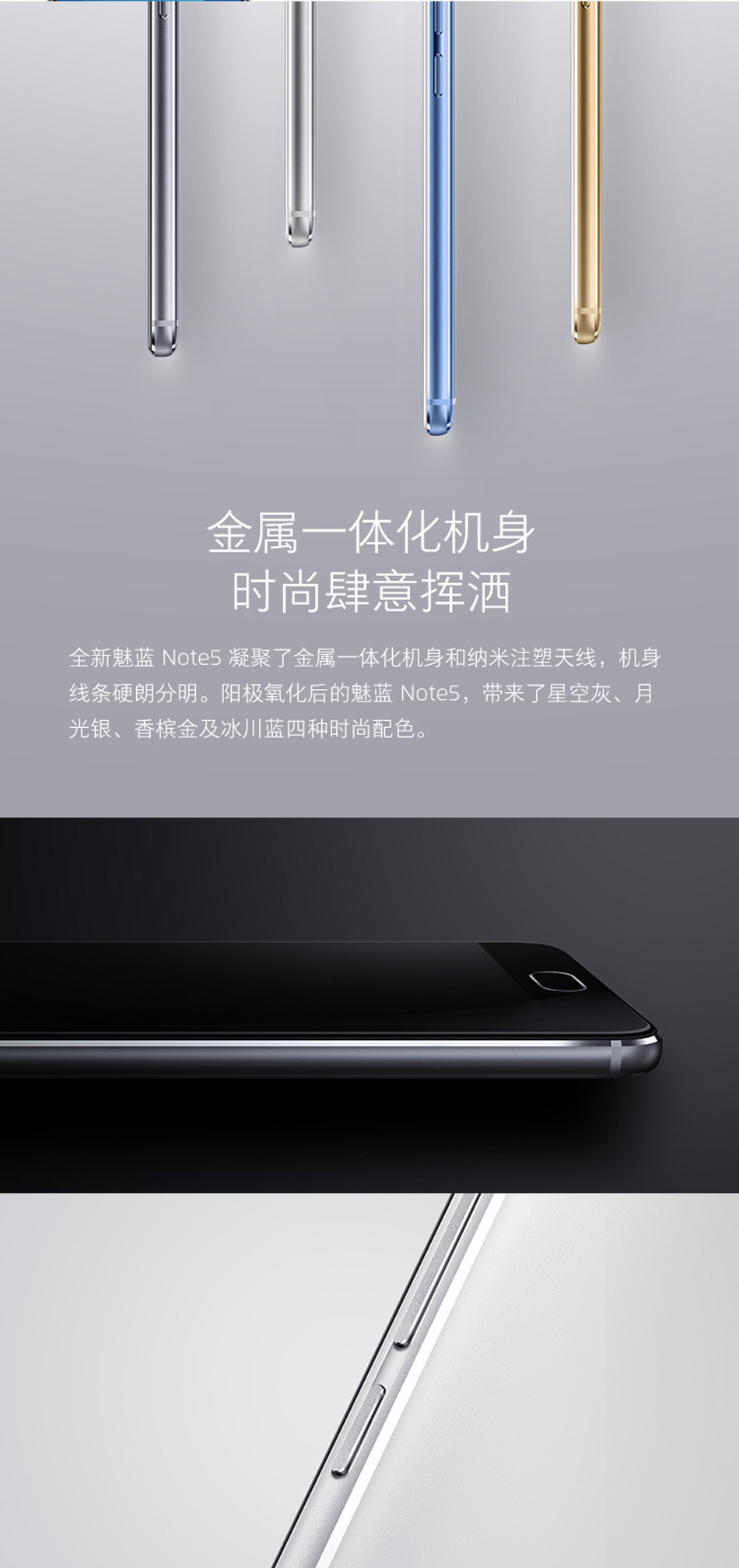 Meizu m5 note play store